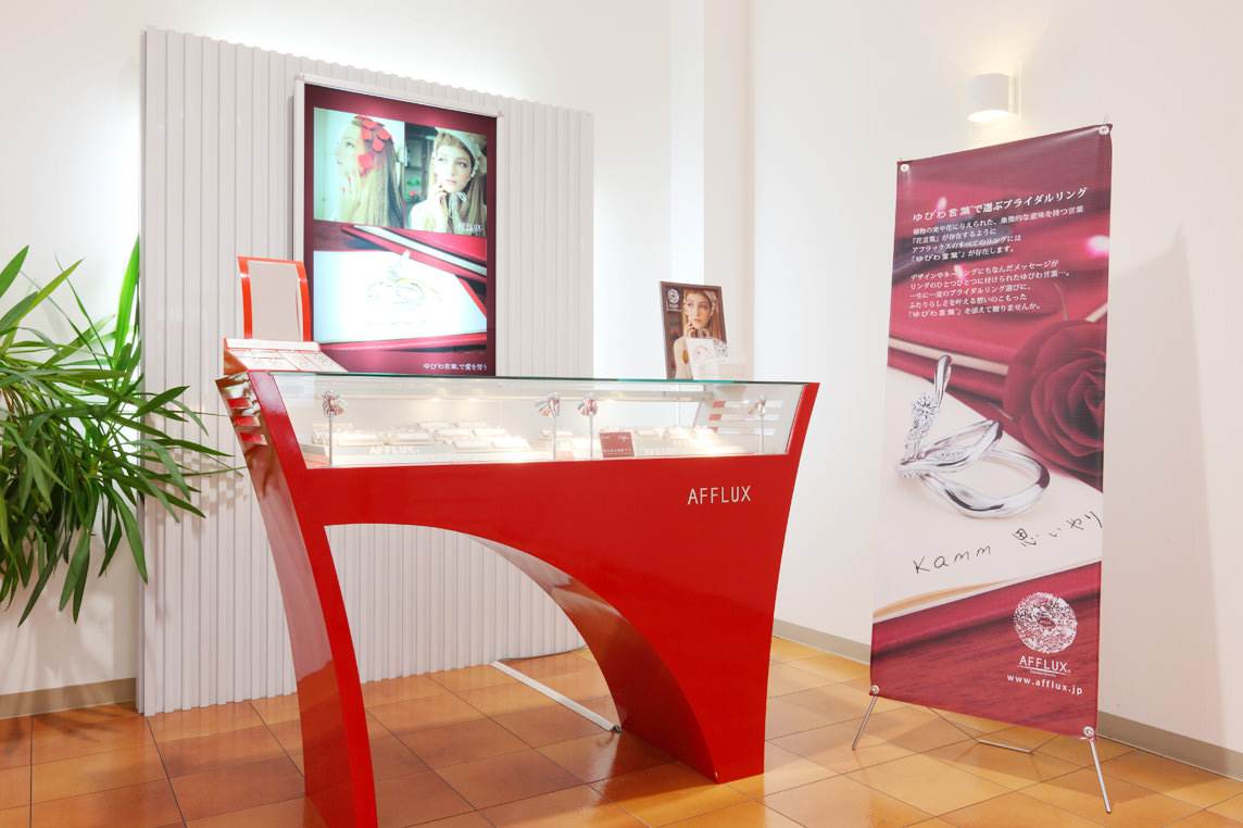 ラフィーネヒラタ 荒牧店店内02